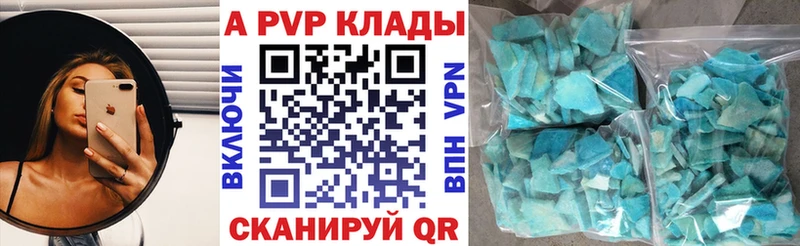 наркотики  Болгар  Альфа ПВП кристаллы 
