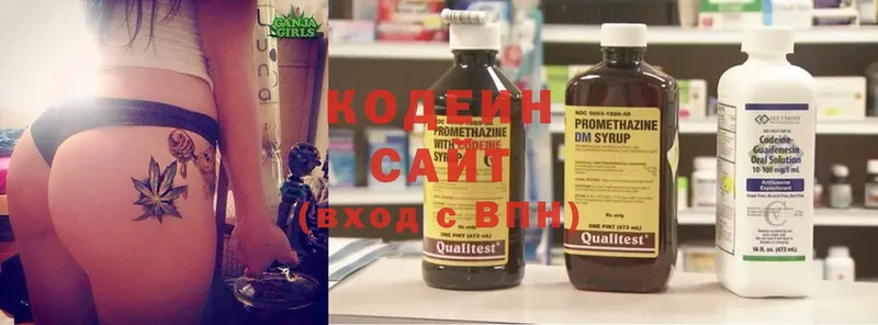 Codein Purple Drank  сколько стоит  Болгар 