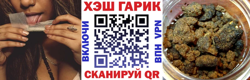 даркнет сайт Болгар shop официальный сайт ГАШ AMNESIA HAZE