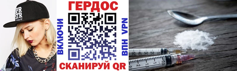 Героин афганец  Болгар 