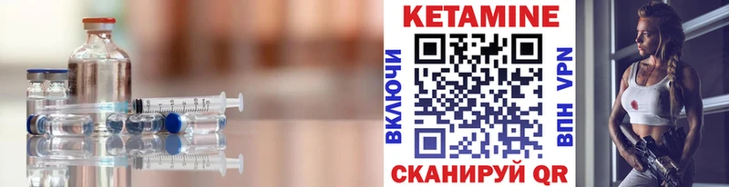 mega ССЫЛКА  Болгар  КЕТАМИН ketamine 