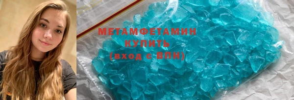 альфа пвп VHQ Богданович