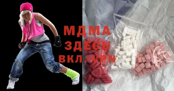 кристаллы Лиски