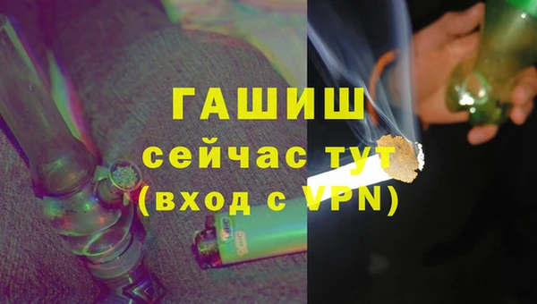 дистиллят марихуана Липки