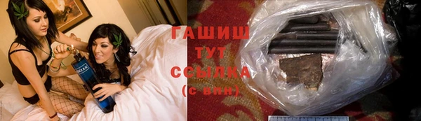 кристаллы Лиски