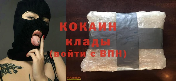 дистиллят марихуана Липки