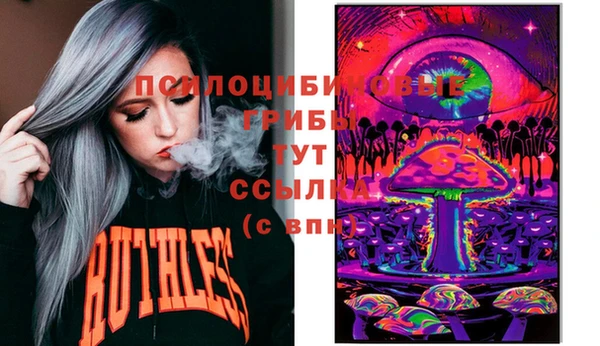 кристаллы Лиски