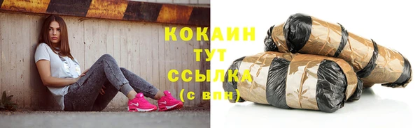 кристаллы Лиски