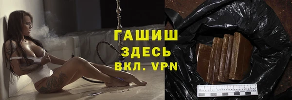 кристаллы Лиски