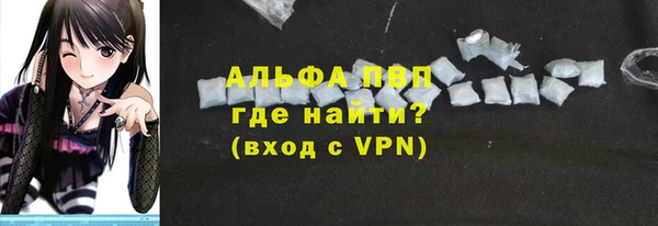 кристаллы Лиски