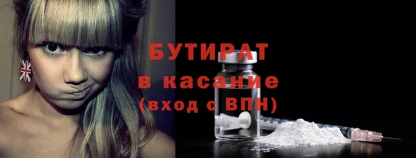 дистиллят марихуана Липки
