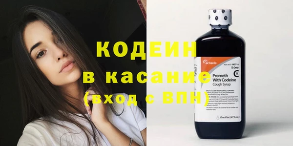 гидра Лихославль