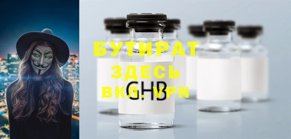 гидра Лихославль