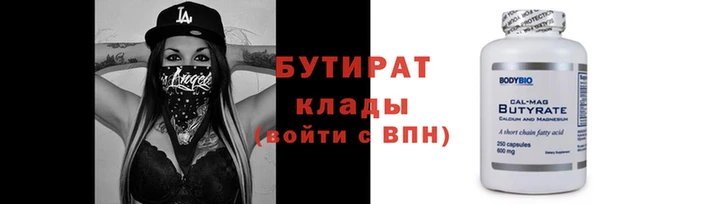 дистиллят марихуана Липки