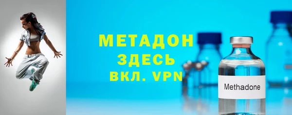 дистиллят марихуана Липки