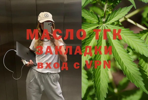 гидра Лихославль