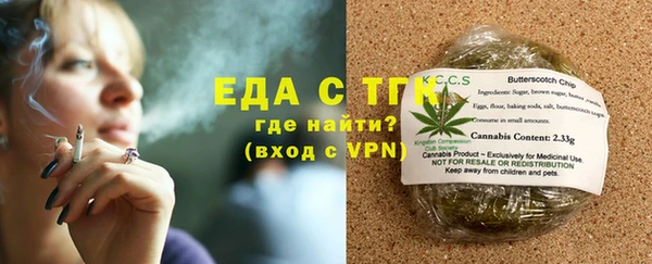 кристаллы Лиски