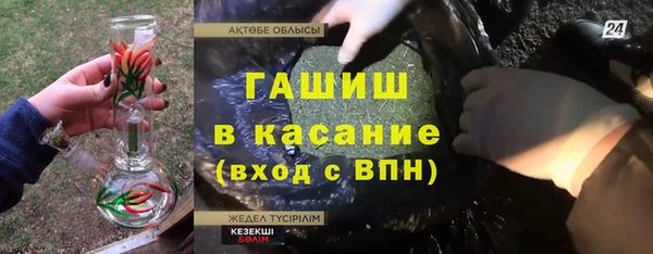 кристаллы Лиски