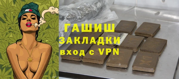 гидра Лихославль