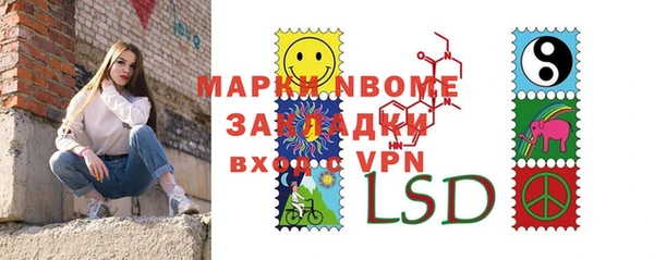 гидра Лихославль