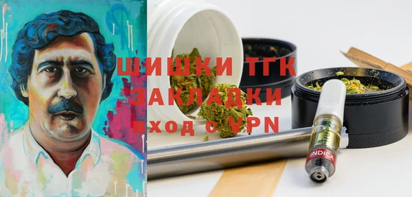 кристаллы Лиски