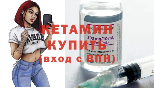 spice Богородск
