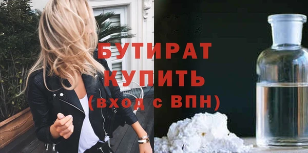 гидра Лихославль