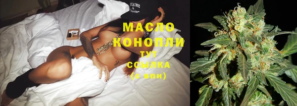 дистиллят марихуана Липки