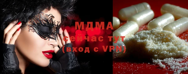 альфа пвп VHQ Богданович