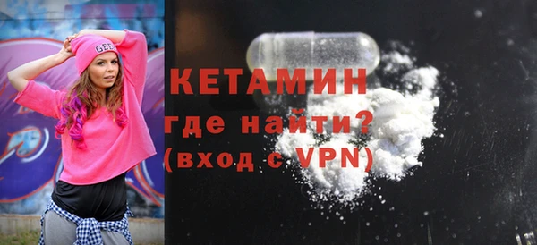 гидра Лихославль