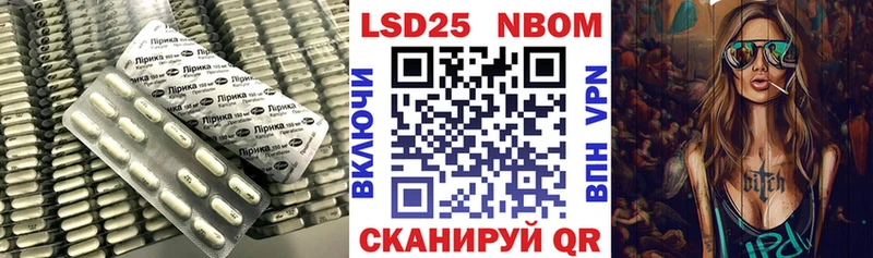ЛСД экстази кислота  Болгар 