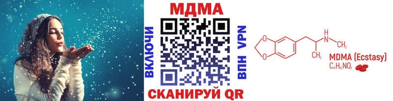 MDMA молли наркотики Болгар