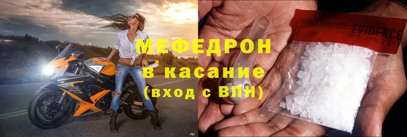 МЕФ mephedrone  Болгар 