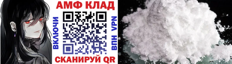 МЕТАМФЕТАМИН пудра  Болгар 
