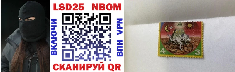 Марки 25I-NBOMe 1500мкг  mega ссылки  Болгар 