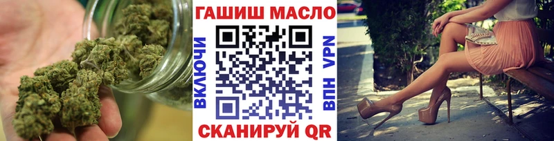 ТГК гашишное масло  Болгар 